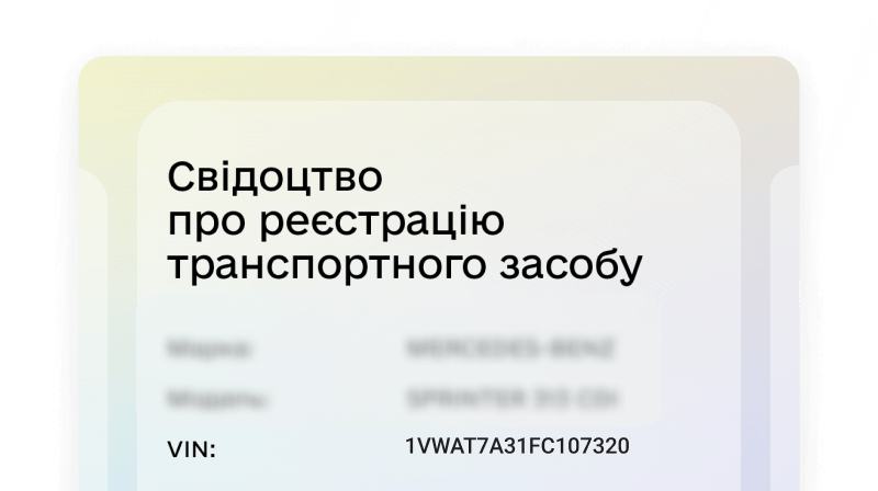 Перевірка за офіційними відкритими державними даними авто по він коду