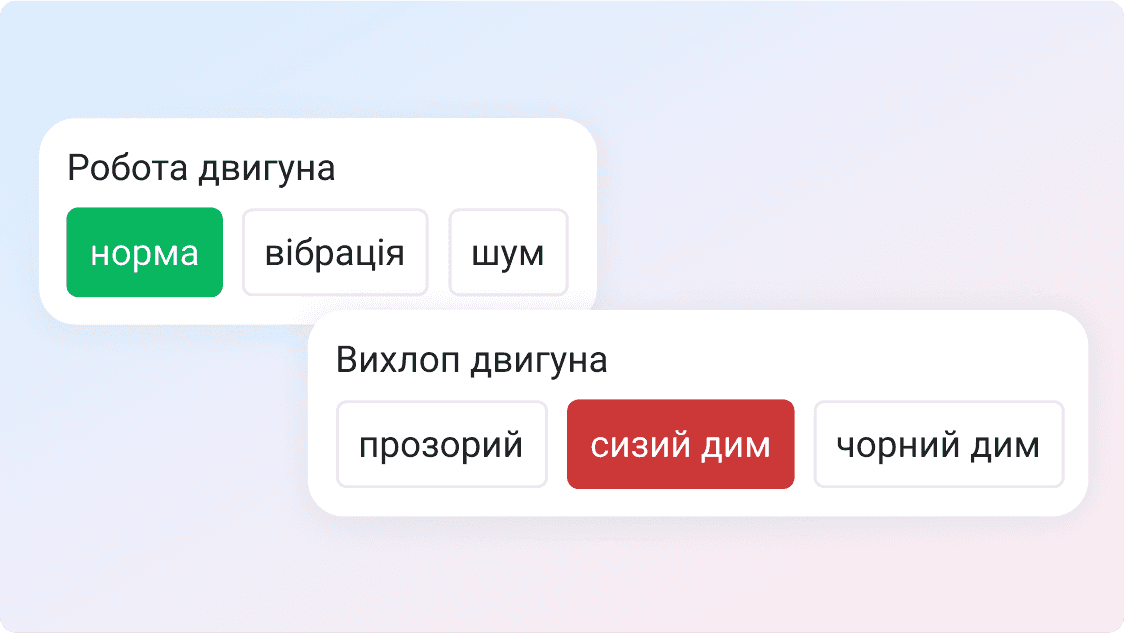 Огляд двигуна