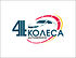 Автосервіс "4Колеса"