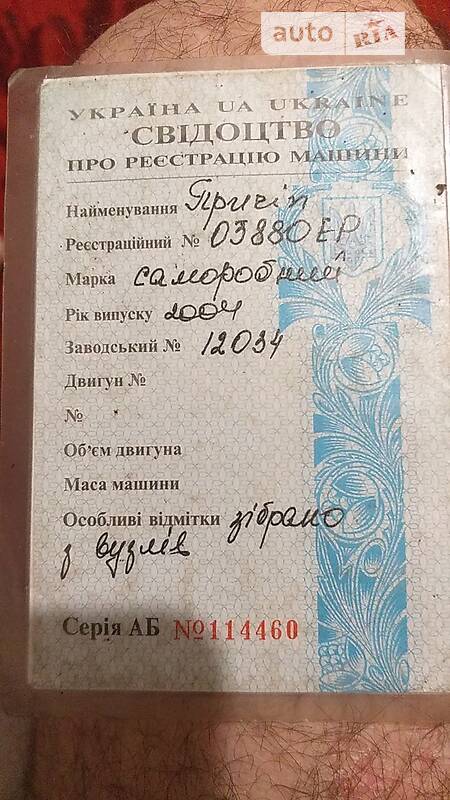 2ППС 4