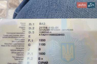Універсал ВАЗ / Lada 2111 2006 в Борщеві