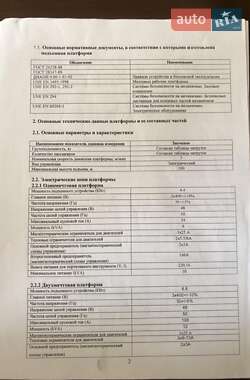 Подьемник   2006 в 