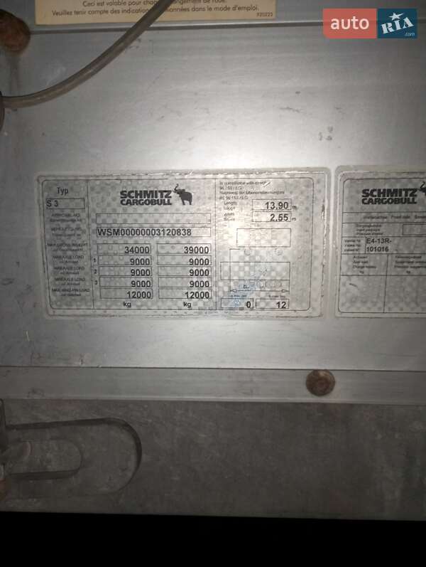 Тентованный борт (штора) - полуприцеп Schmitz Cargobull Cargobull 2009 в Запорожье Тентованный борт (штора) - полуприцеп Schmitz Cargobull Cargobull 2009 в Запорожье