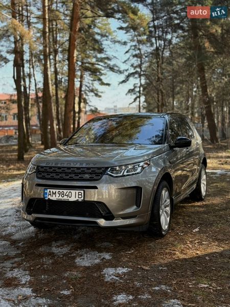 Внедорожник / Кроссовер Land Rover Discovery Sport 2020 в Новояворовске