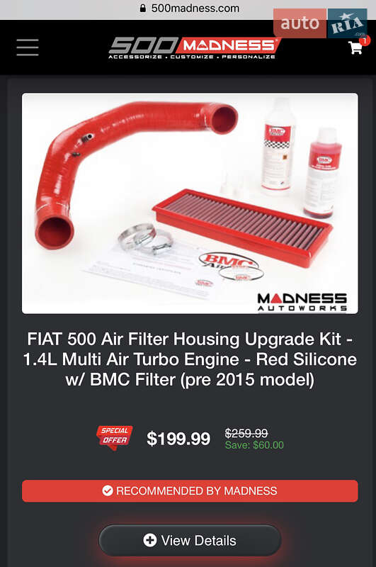 Хэтчбек Abarth Fiat 500 2014 в Харькове