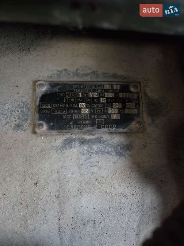 Електростанція / Генератор ABG DD 1985 в Чернівцях фото 15 Електростанція / Генератор ABG DD 1985 в Чернівцях