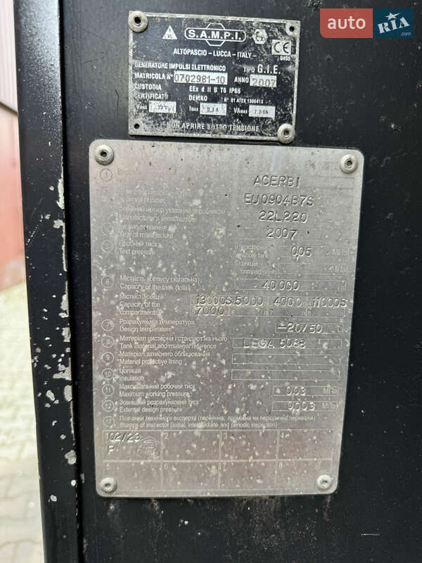 Цистерна полуприцеп Acerbi 21L2.39-A 2007 в Хмельницком