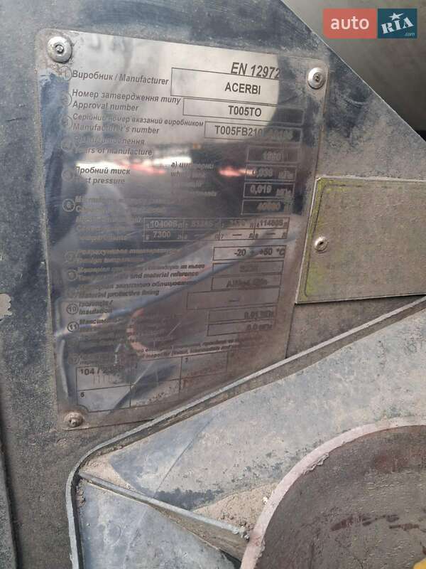 Цистерна полуприцеп Acerbi 21L 1996 в Бердичеве