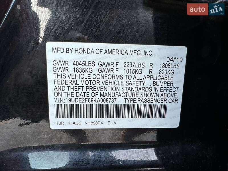Седан Acura ILX 2019 в Владимире