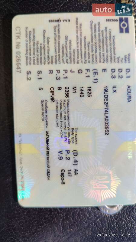 Седан Acura ILX 2020 в Днепре фото 4 Седан Acura ILX 2020 в Днепре