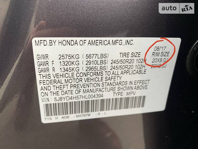 Позашляховик / Кросовер Acura MDX 2017 в Києві