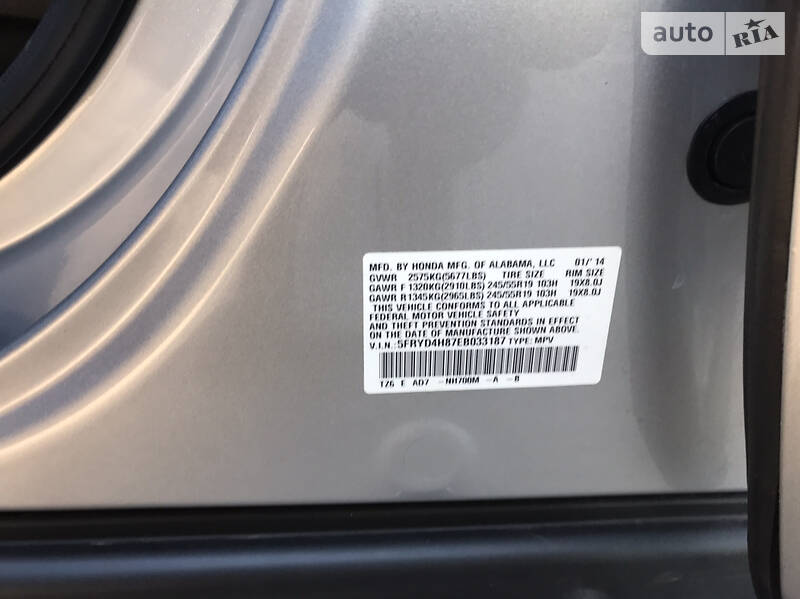 Внедорожник / Кроссовер Acura MDX 2014 в Золотоноше