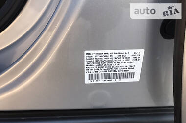 Позашляховик / Кросовер Acura MDX 2014 в 