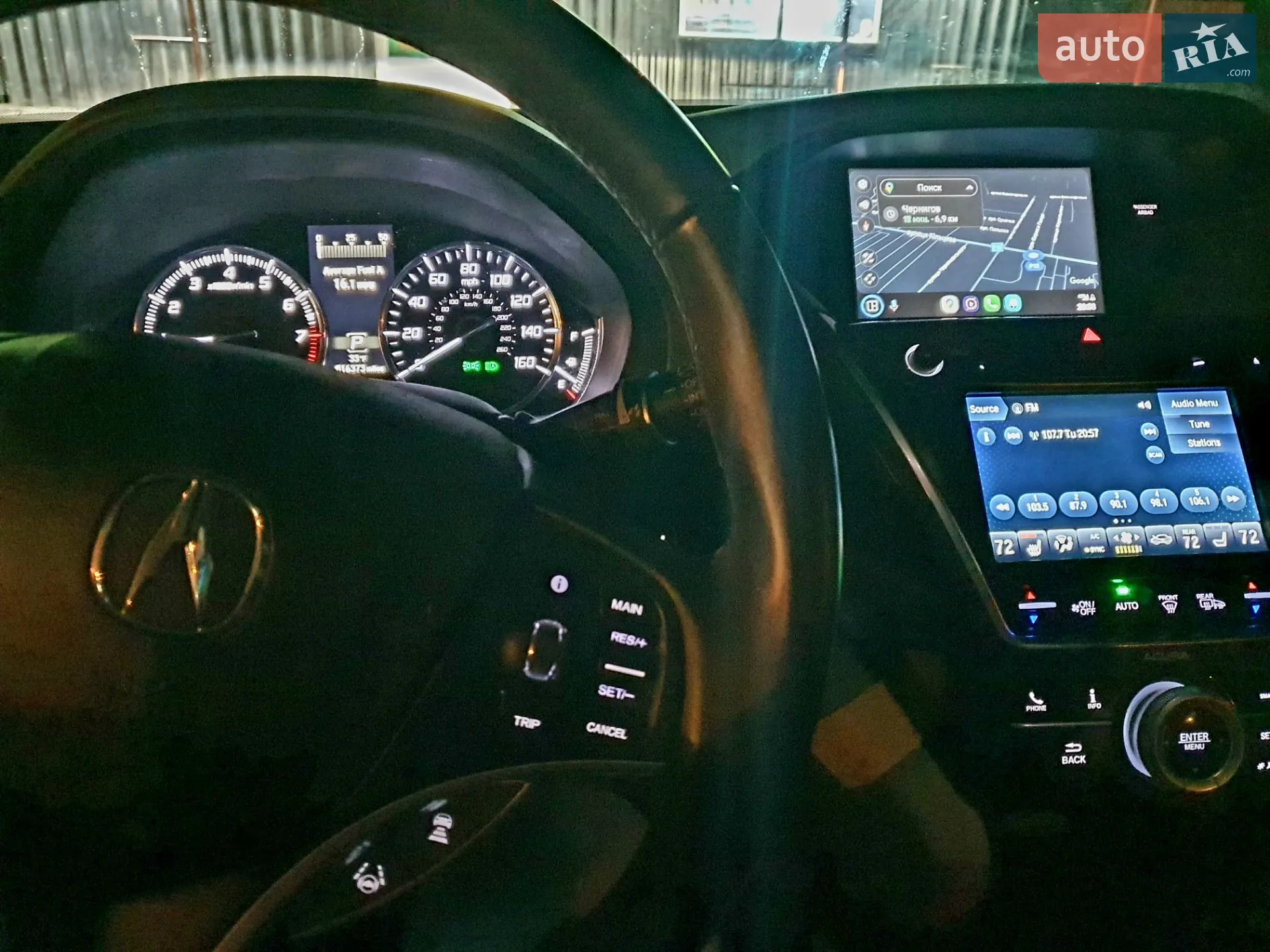 2020 Acura MDX - мініатюра 25