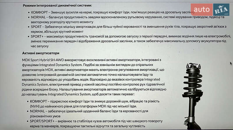Внедорожник / Кроссовер Acura MDX 2020 в Киеве