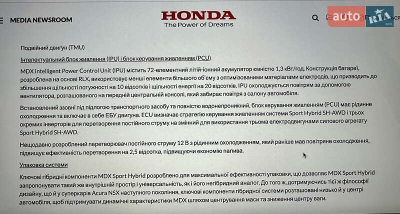 Внедорожник / Кроссовер Acura MDX 2020 в Киеве