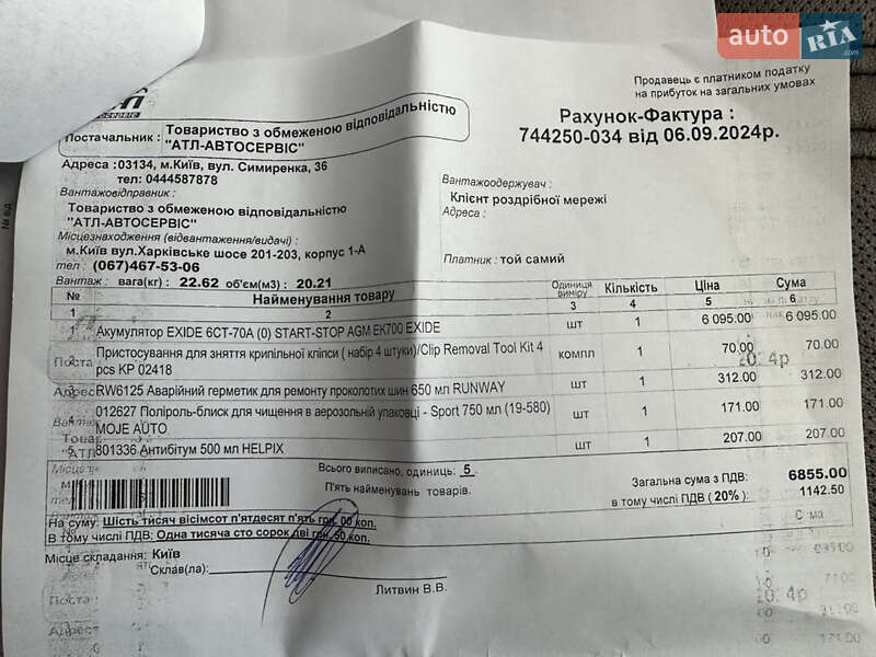 Внедорожник / Кроссовер Acura MDX 2020 в Киеве