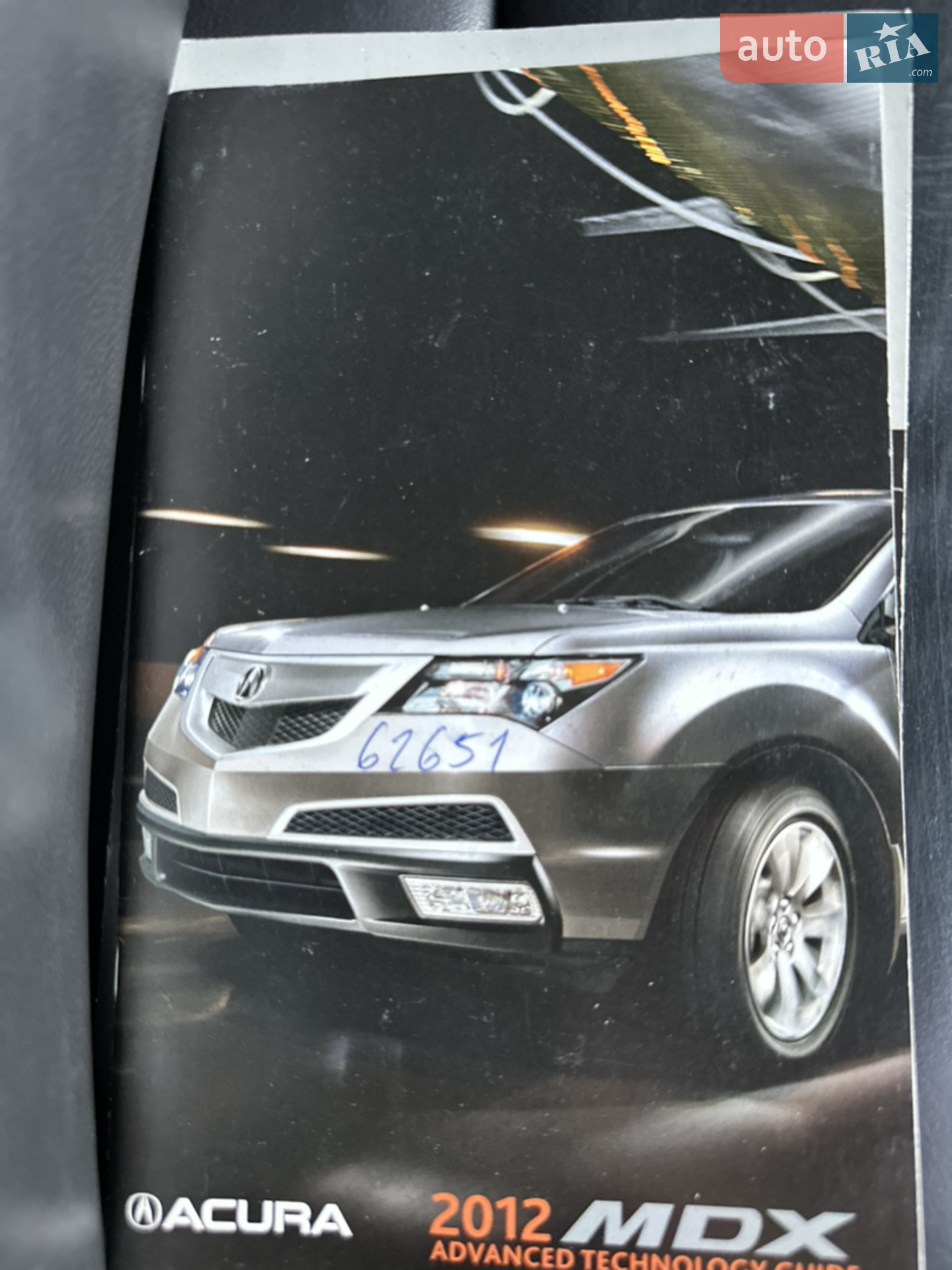 2012 Acura MDX - мініатюра 111