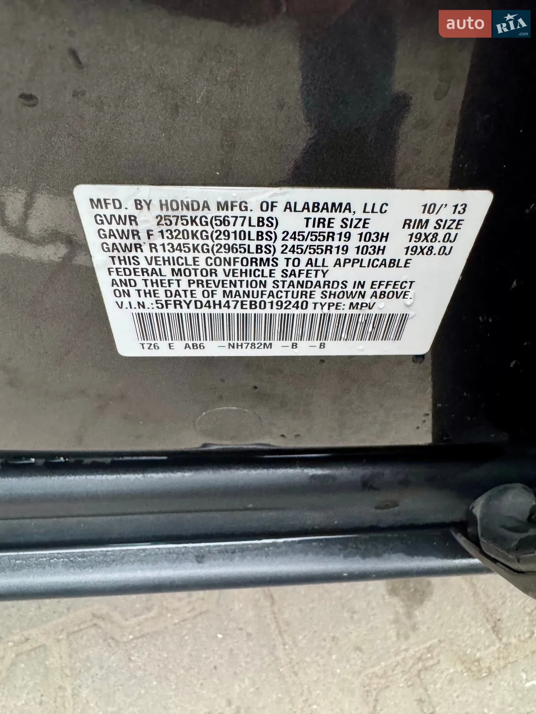 2013 Acura MDX - мініатюра 29