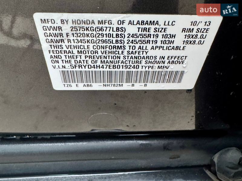 Внедорожник / Кроссовер Acura MDX 2013 в Дубно