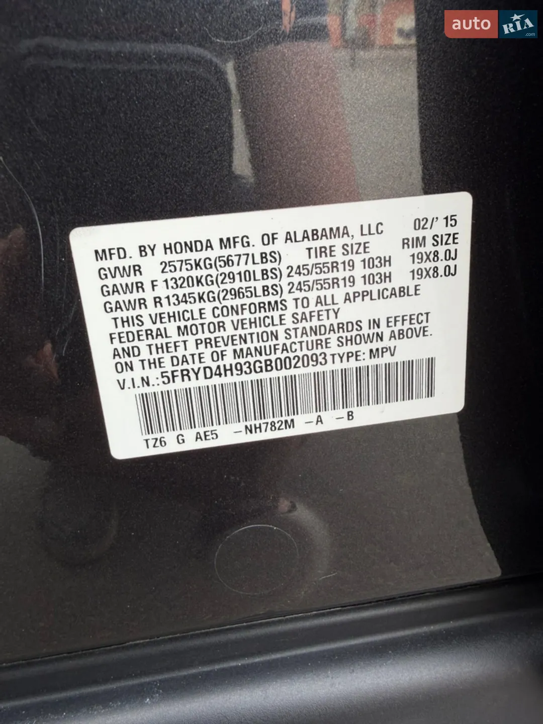 2015 Acura MDX - мініатюра 36