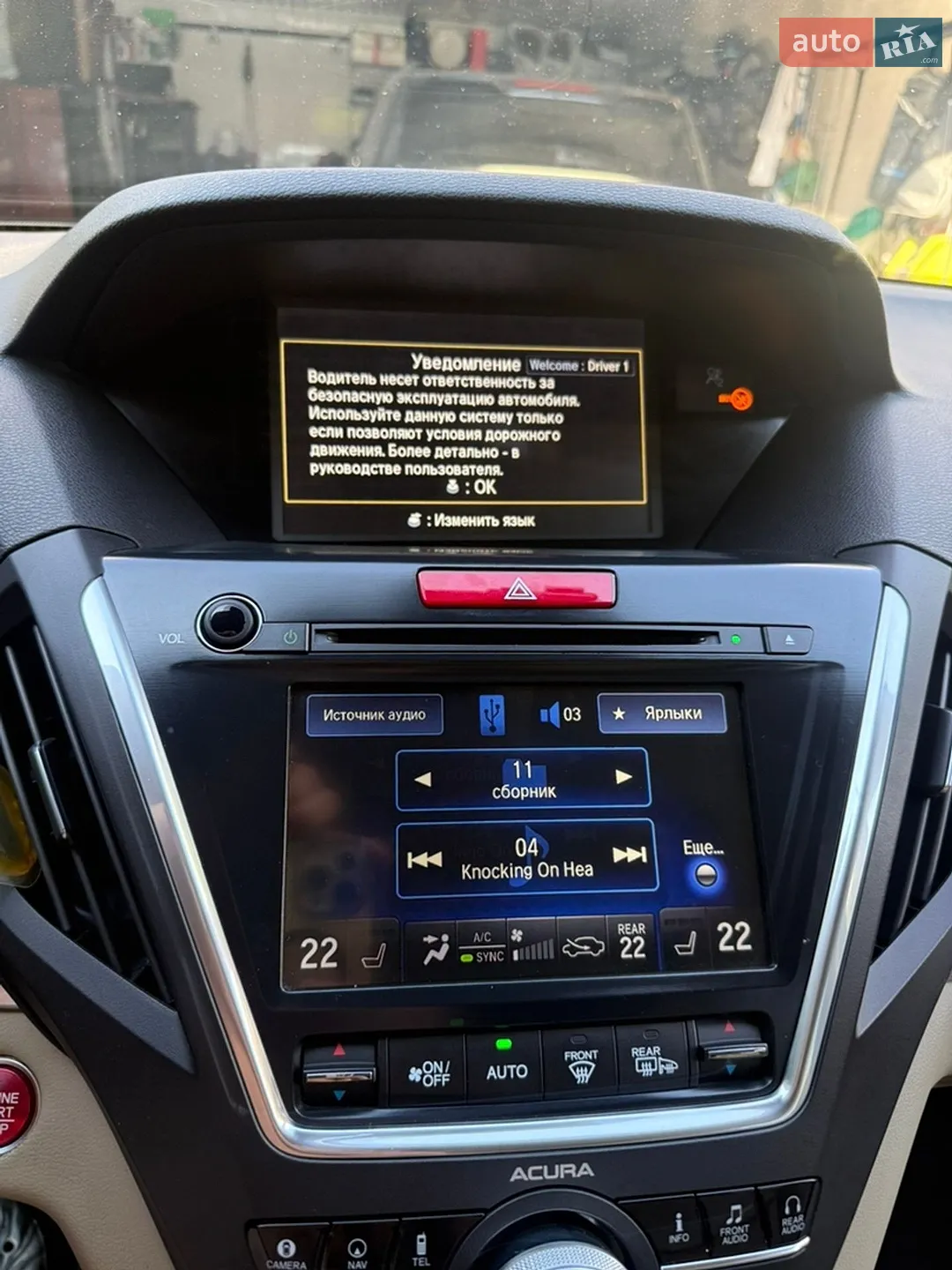 2014 Acura MDX - мініатюра 12