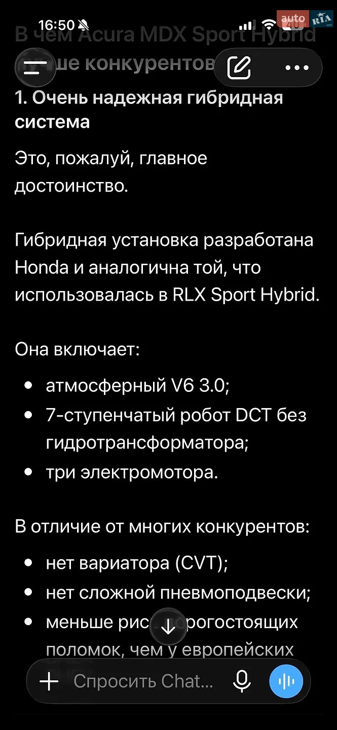 2018 Acura MDX - мініатюра 128