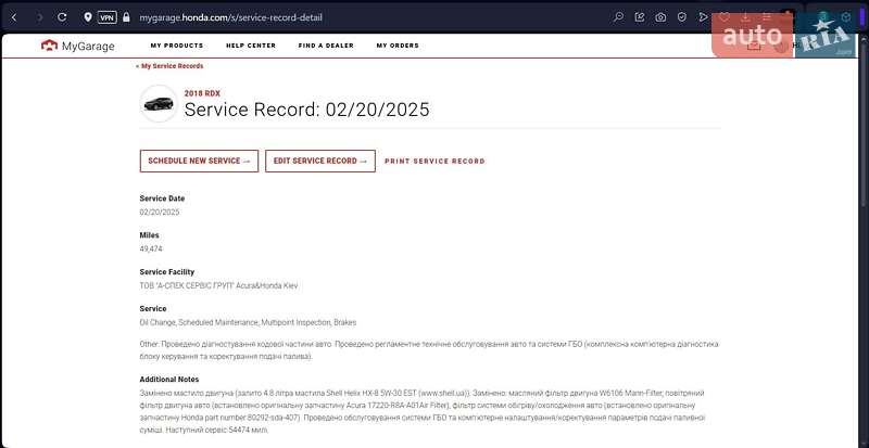 Внедорожник / Кроссовер Acura RDX 2017 в Киеве