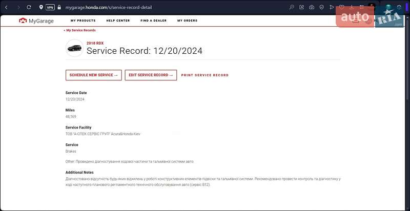 Внедорожник / Кроссовер Acura RDX 2017 в Киеве
