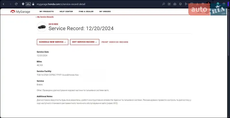 Внедорожник / Кроссовер Acura RDX 2017 в Киеве документ