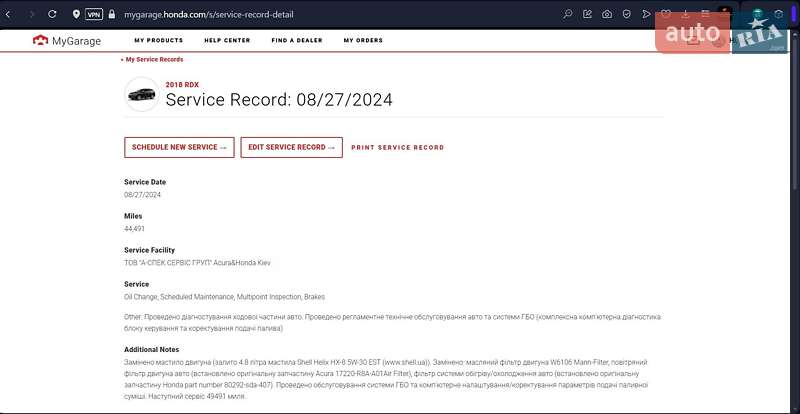 Внедорожник / Кроссовер Acura RDX 2017 в Киеве