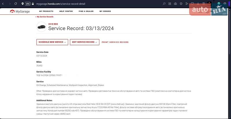Внедорожник / Кроссовер Acura RDX 2017 в Киеве