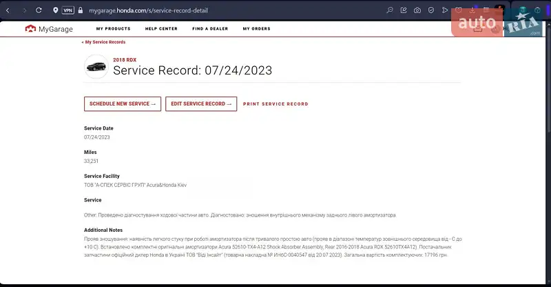 Внедорожник / Кроссовер Acura RDX 2017 в Киеве документ