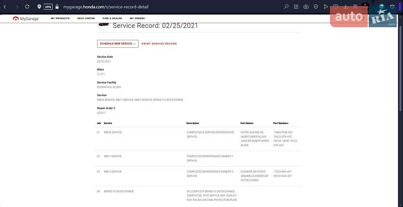 Внедорожник / Кроссовер Acura RDX 2017 в Киеве