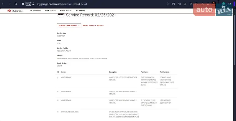 Внедорожник / Кроссовер Acura RDX 2017 в Киеве документ