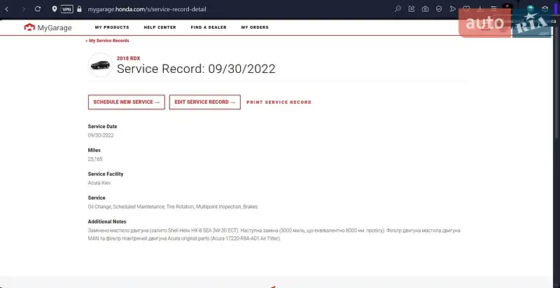 Внедорожник / Кроссовер Acura RDX 2017 в Киеве документ 12 фото Внедорожник / Кроссовер Acura RDX 2017 в Киеве документ