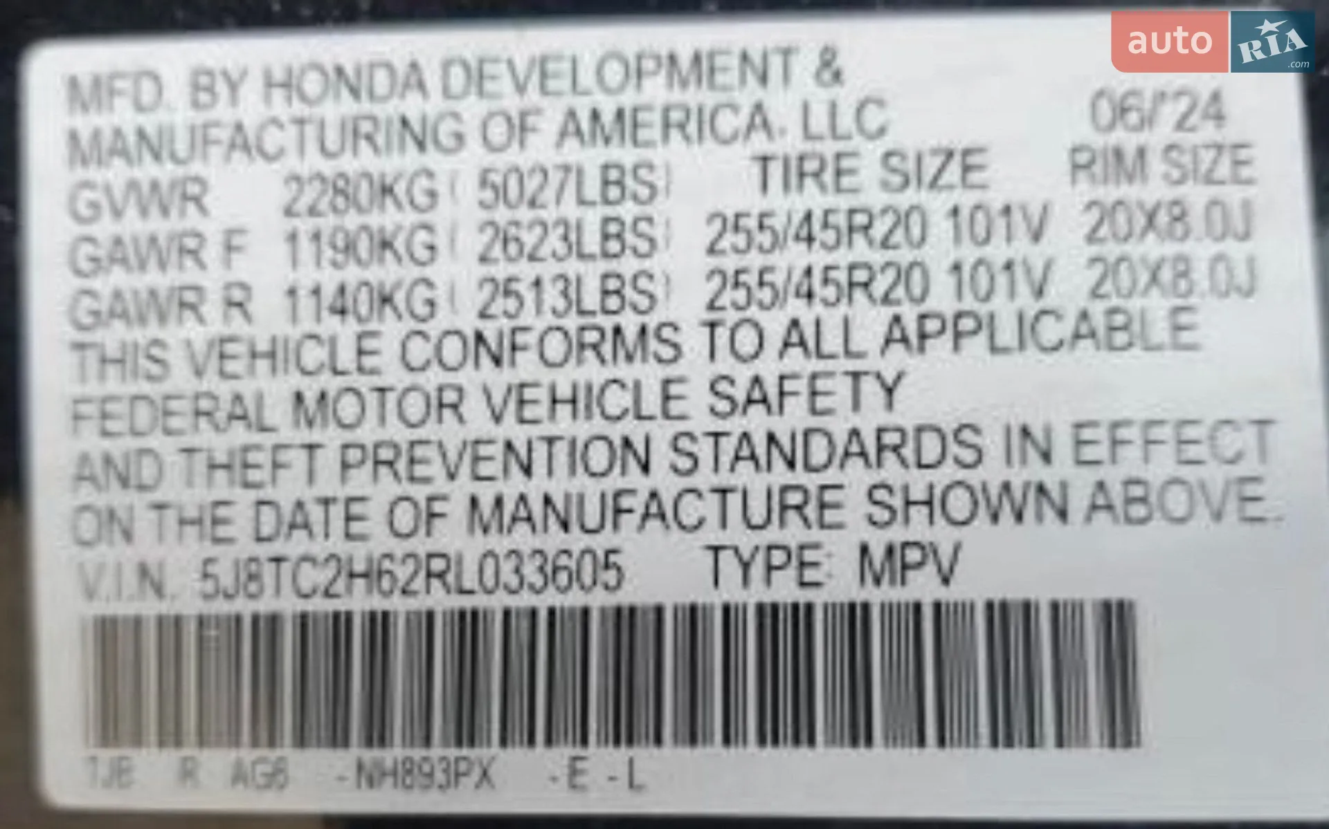 2024 Acura RDX - мініатюра 24