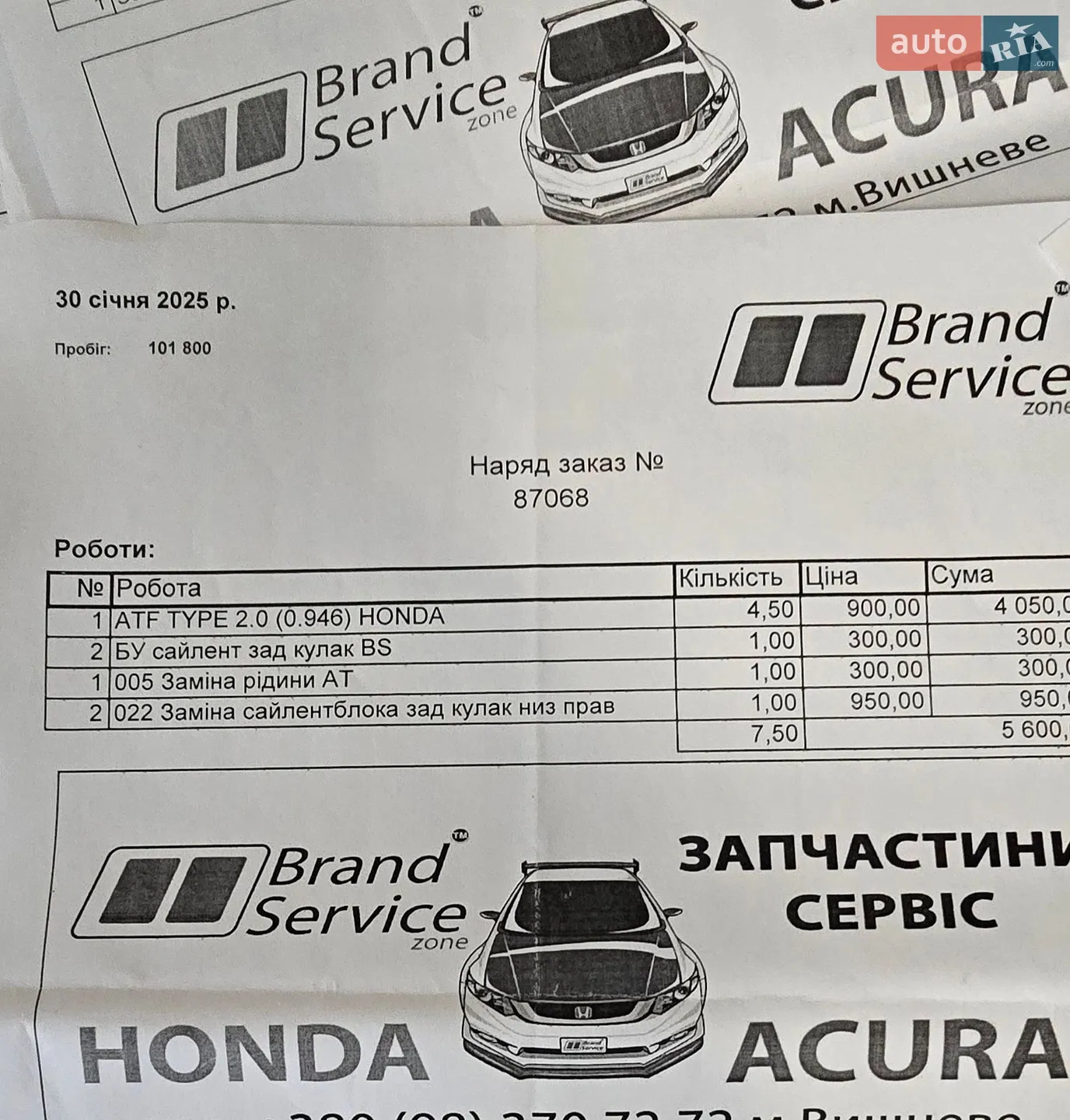 2014 Acura TLX - мініатюра 12