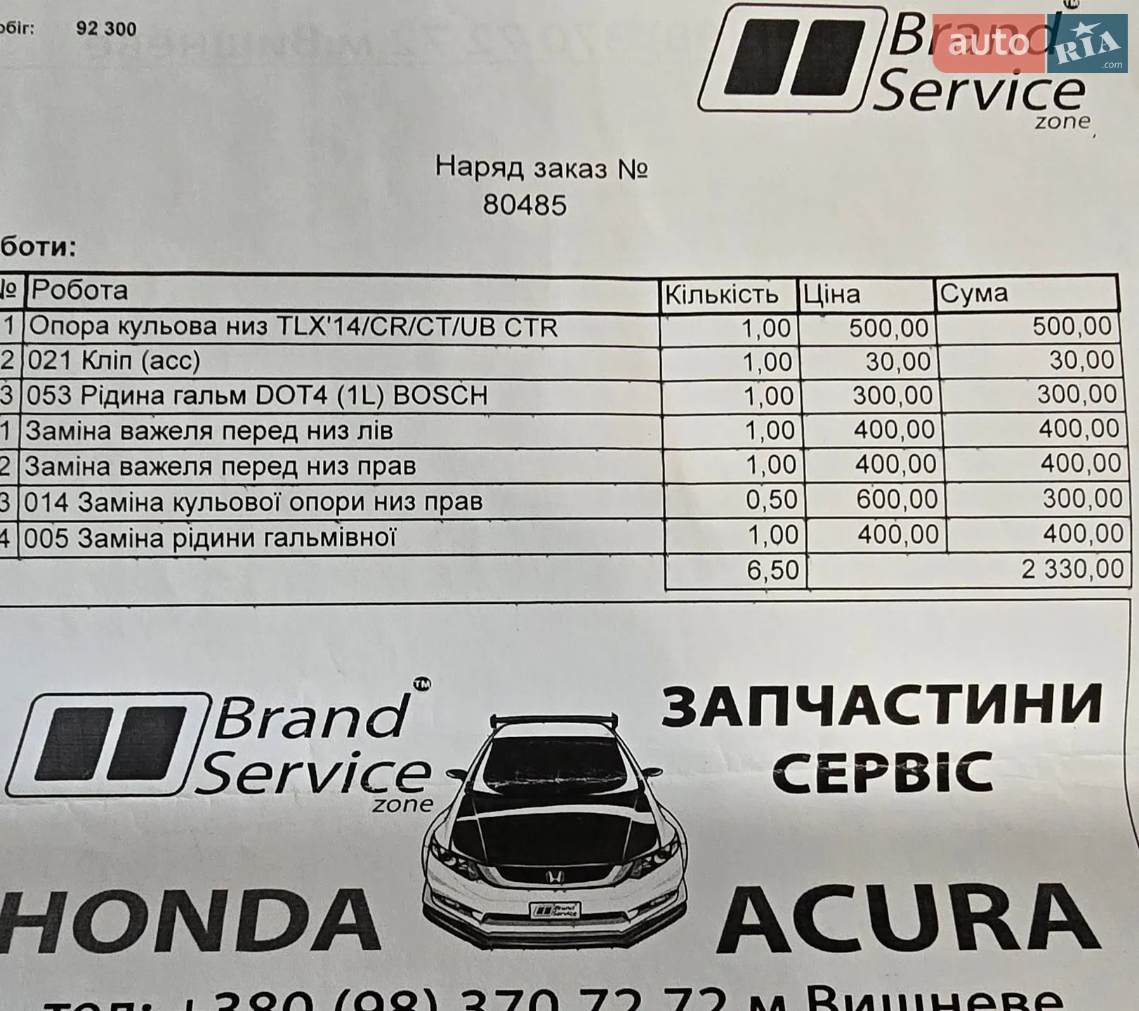 2014 Acura TLX - мініатюра 16