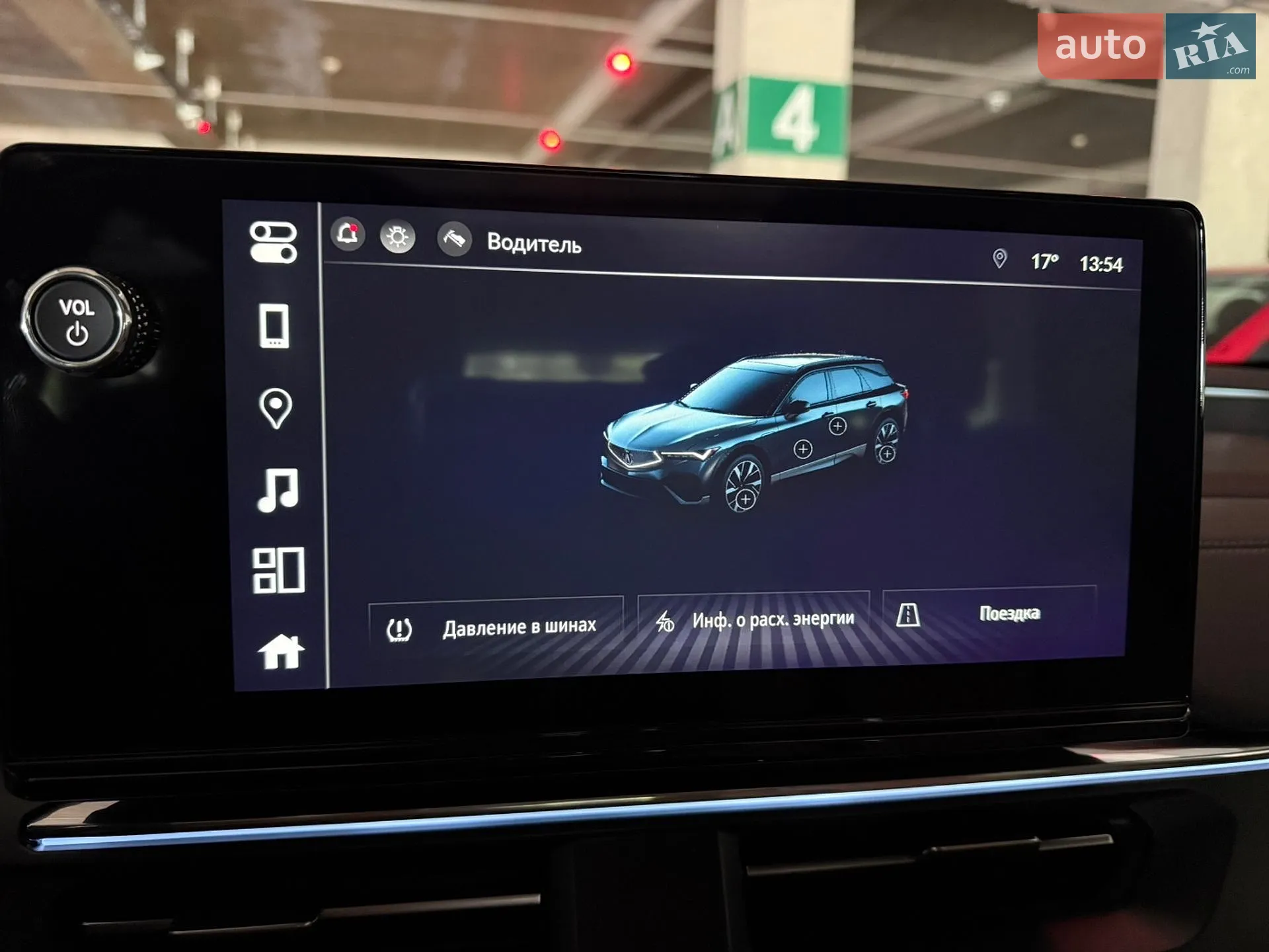 2024 Acura ZDX - мініатюра 59