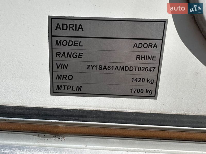 Прицеп дача Adria Adora 2013 в Виннице