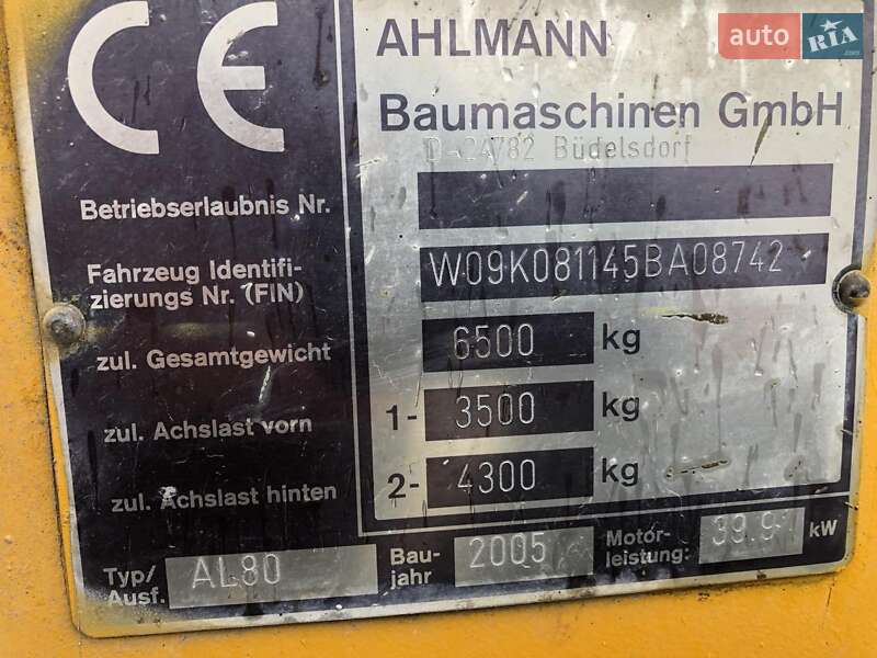 Фронтальный погрузчик Ahlmann AL 2005 в Хмельницком фото 10 Фронтальный погрузчик Ahlmann AL 2005 в Хмельницком