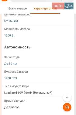 Скутер AIMA MIOA 2023 в 