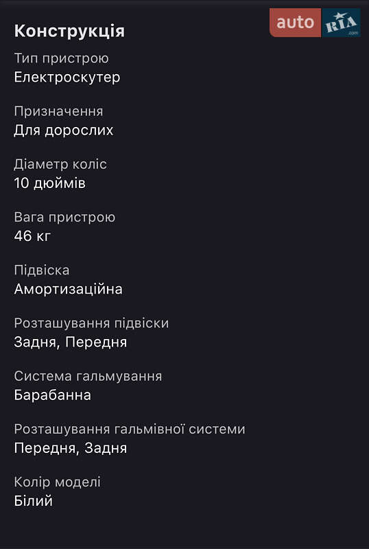 Мопеди AIMA U1S 2024 в Кривому Розі