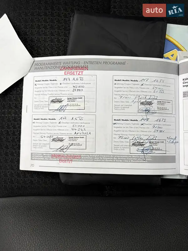 Хэтчбек Alfa Romeo 147 2009 в Киеве документ