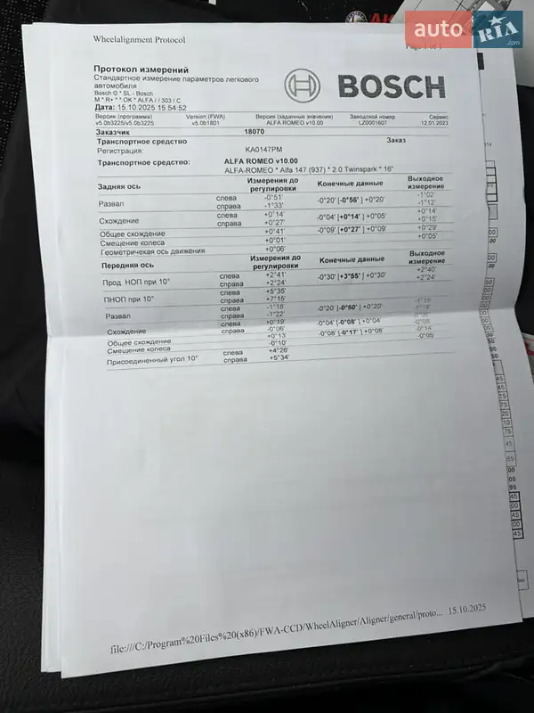 Хэтчбек Alfa Romeo 147 2009 в Киеве документ