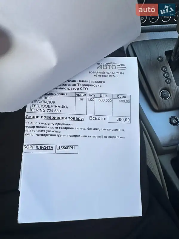 Седан Alfa Romeo 159 2007 в Белой Церкви документ