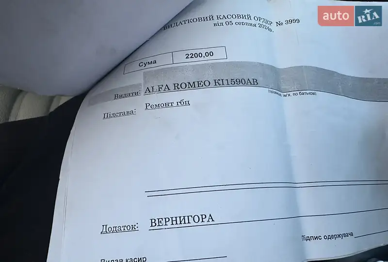 Седан Alfa Romeo 159 2007 в Белой Церкви документ