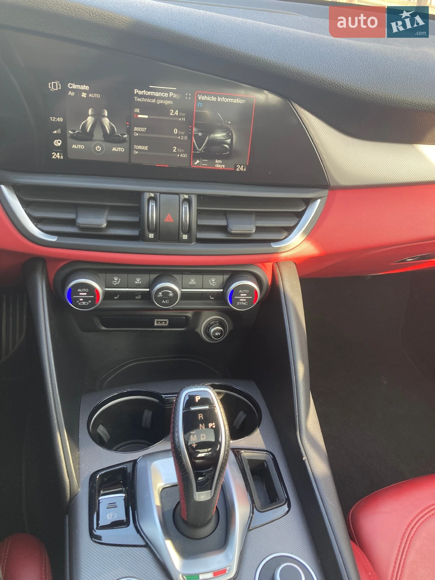 2020 Alfa Romeo Giulia - мініатюра 15