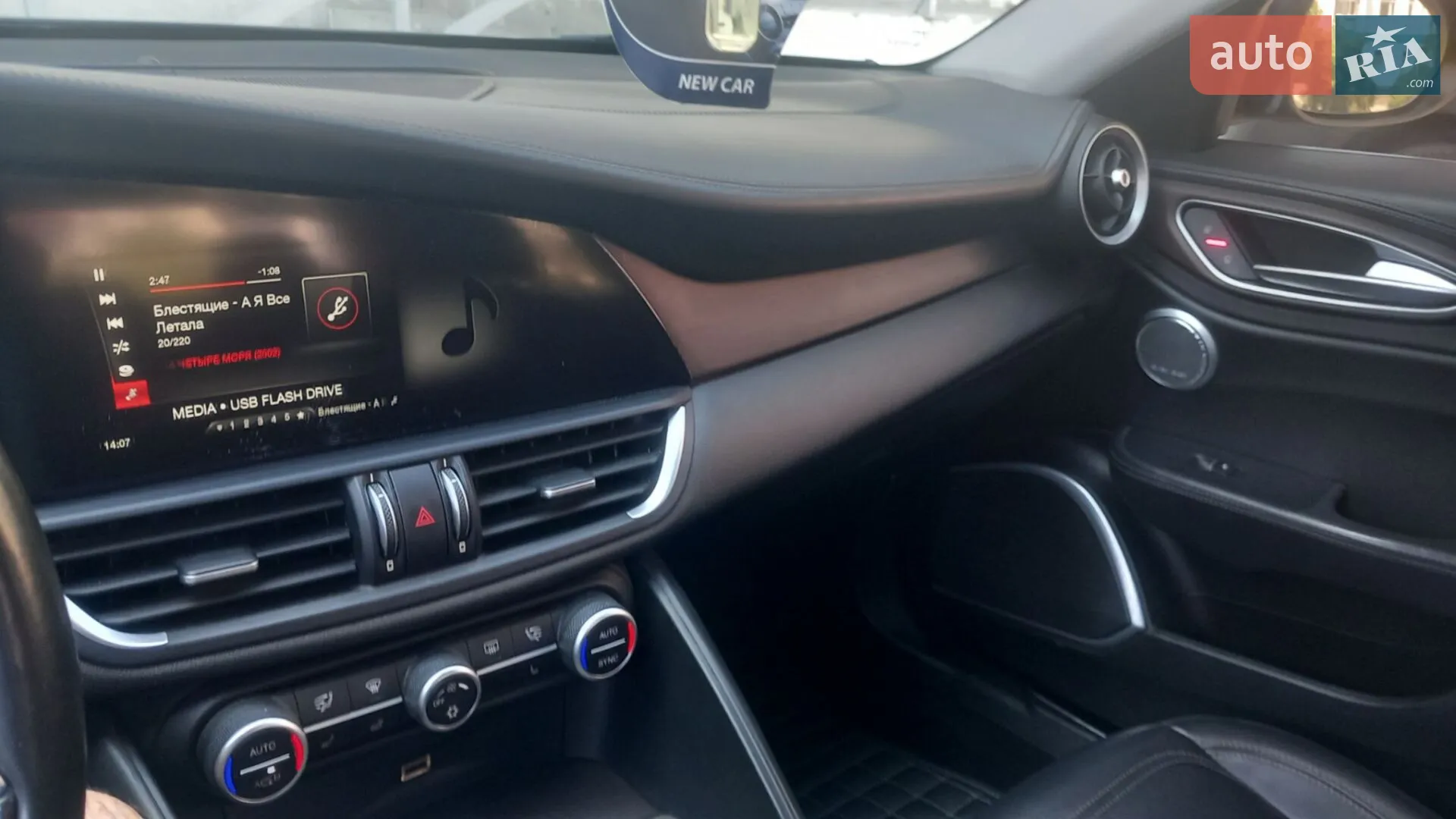 2017 Alfa Romeo Giulia - мініатюра 22